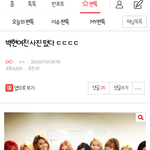 [모든팬덤] <b>팬톡</b>에서타가수까는팬덤(명불허전주의)