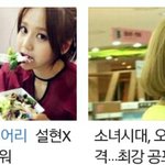 [소녀시대] 역시 소녀시대보다 <b>aoa</b>가더이쁜듯