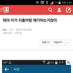 [모든팬덤] 전 매니저를 홈마로 만드냐