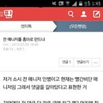 [EXO] 이년들아 궁예글 그만 싸지르라고