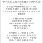 [EXO] 와ㄷㄷㄷㄷ 이거지<b>린다</b>