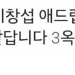 [비투비] 헐이번에 비투비노래중에