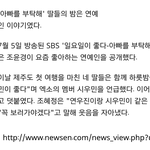 [EXO] 시우민 <b>이상형</b>으로 언급됨ㅋㅋㅋㅋ