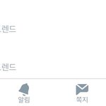 [시우민] <b>슈</b>등어 실트 ㅋㅋ