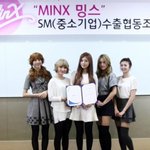 [댓글부탁해] 헐; <b>밍</b>스 <b>스</b>엠들어감?