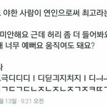 [<b>팬픽</b>] ㅅㄷ) 아 이거 야한데 개설래...