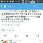 [인피니트] 애들이번컨셉