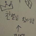 [EXO] 엑소 이제 좀 질리긴한다..