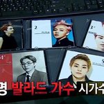 [EXO] 크씬 복습중인데 시우민 솔로