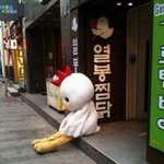 나 <b>기안</b>고 전학가는데