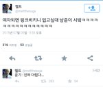 [방탄소년단] 팬미팅 <b>일화</b>