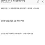 (펌) <b>쇼</b>미<b>더</b>머니 스포 떳음