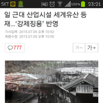[드루와] <b>지옥</b>섬알아?? 너무화난다