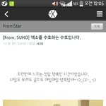 [EXO] 준면<b>이프</b>엑뜸