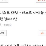 태양민효린 성지글