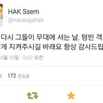 [댓글부탁해] 기억해줬으면 좋겠는 그룹