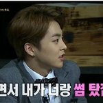 [EXO] 시우민근데 되게 <b>당당</b>하게말하네