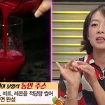 32세 흔녀의 <b>노력형</b> 동안주스 레시피!