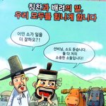 [콜로라도] 의미심장한 대기업 <b>사내</b>광고