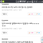 [EXO] 1억배 <b>드립</b> ㅈㄴ 지겹