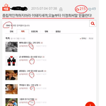 2편 - 이정희씨, 그리고 그 신봉자들 에게 드리는말씀. 