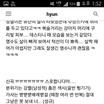 [인피니트] 신곡후기를 <b>종합</b>해보면 ㅅㅍ +추가함!!!