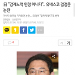 [콜로라도] 열도에 또 당한 대한민국.jpg