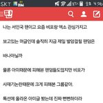 <b>아미</b>들아