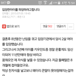 [<b>원본</b>지킴이] 입양한아이 파양하려고 합니다