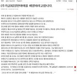 [<b>원본</b>지킴이] [<b>원본</b>지킴이에요] 입양아이파양_추가본까지 있어요 