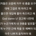 [팬픽] ㅅㄷ) 취적 당한 가사 발견했다