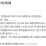 [방탄소년단] 이거보고 진짜 울컥했어