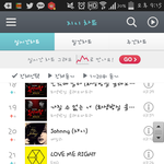 [EXO] 미친 21위가 말이됨?? 스밍돌려라 