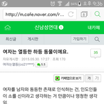 <b>씁쓸</b>하네용..