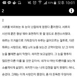 [팬픽] ㅊㅊ) 커,플링 추천해주라