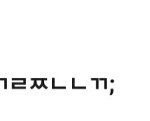 [댓글부탁해] <b>초성</b>해석좀해주라!