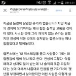 [모든팬덤] 악플에대한 랩<b>몬</b>인터뷰