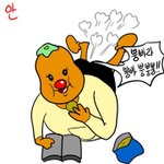 [드루와] 오늘 시험이었는데 방귀뀜...ㅎ