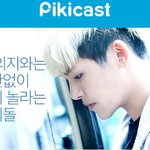 [인피니트] 피키 <b>대문</b>에 호원이 떴어ㅋㅋㅋㅋㅋ