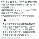 [EXO] 도경수 엔딩때없던이유