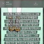 모씨<b>년들</b> ㄹㅇ 시인해도될듯 ;;;;;;;;