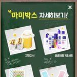 스쿨<b>어택</b> 대박 ㅋㅋㅋㅋ