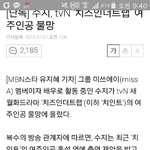 [드루와] 수지가 치인트 <b>여주</b>후보?