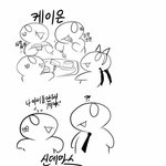 [콜로라도] 어느 웹툰작가의 애니메이션 한컷<b>요약</b>