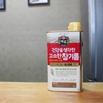 빠지면 섭섭한 국민 식용유, 참기름!