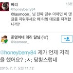 [EXO] 이러니 악개가 안없어<b>지지</b>