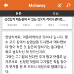 [완전 웃긴 이벤트] 톡커들아 이것좀 봐 ㅋㅋㅋㅋ