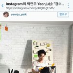 [도경수] mcm<b>스텝분</b>(?) 인스타에 경수