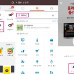 리모콘 없어질 때 올레tv 카톡 플친깔면 됨ㅋㅋㅋ