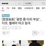 [EXO] 많이아픈건가아프지않았으면